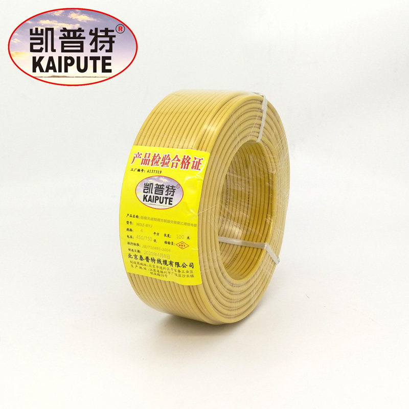 低煙無鹵電線電纜